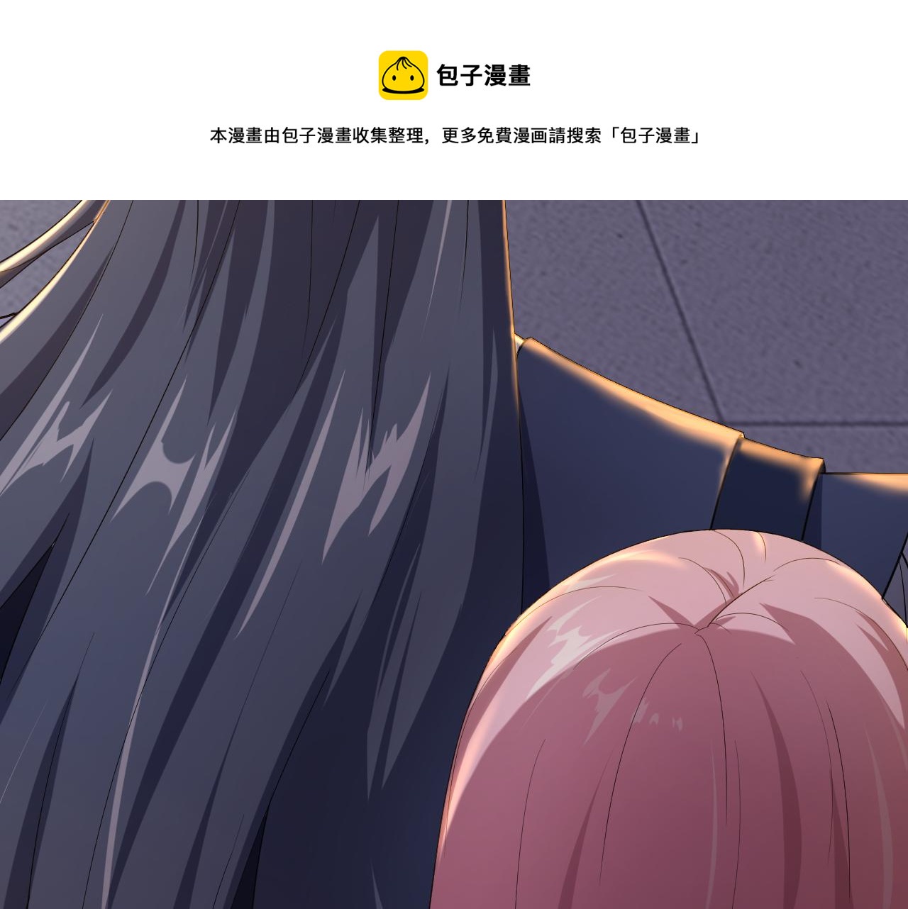 第2话 我的SSR能不吊？12