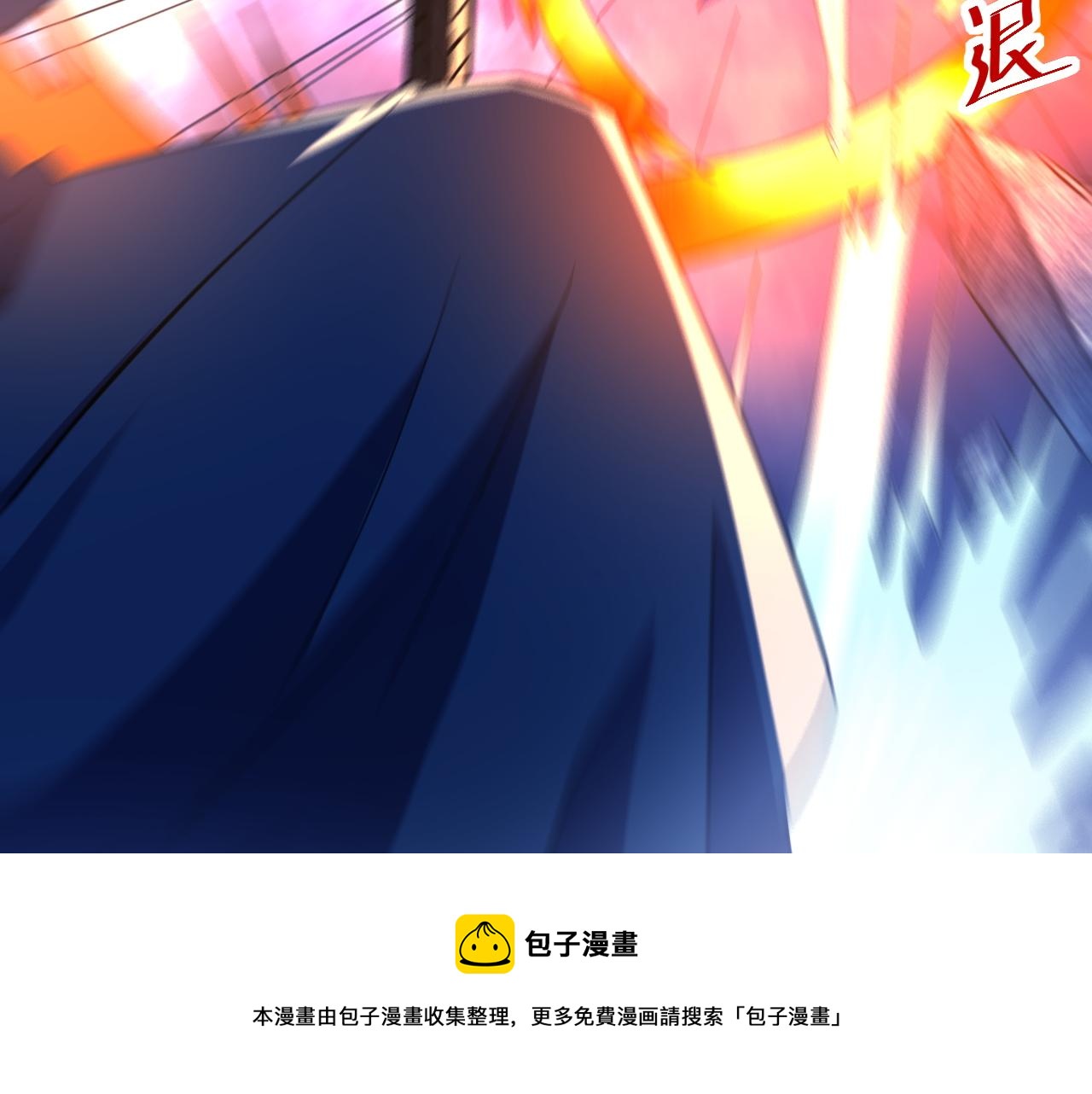 第7话 境界差距100
