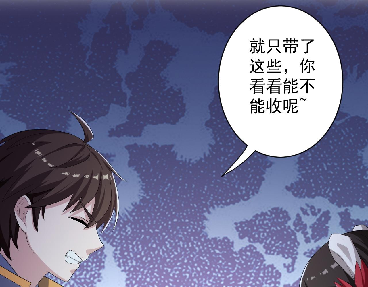 第6话 有完没完了？！27