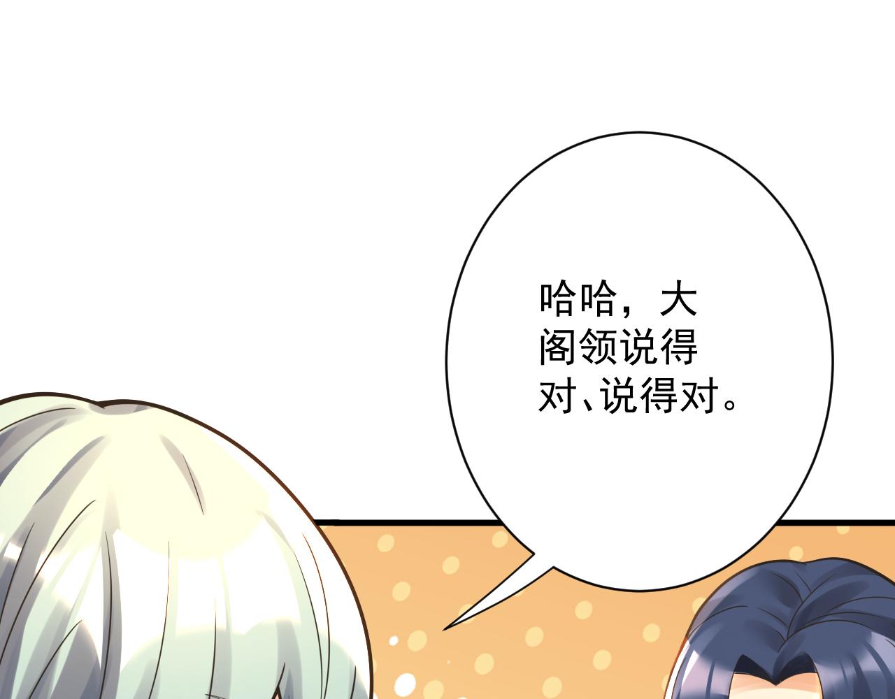 第43话 无缘者再临146
