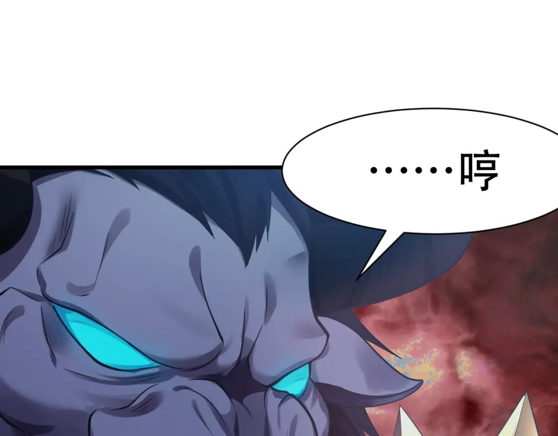 第57话 蛮荒之力53