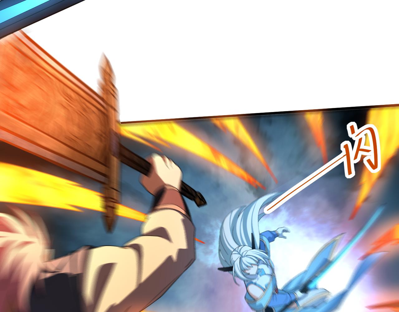 第8话 油腻的师姐9