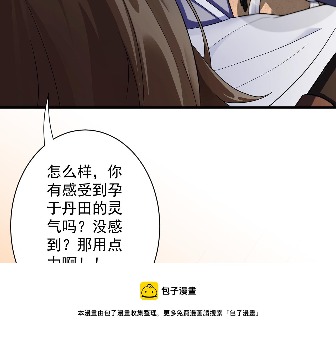 第12话 无际王络110