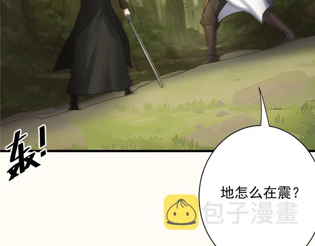 第48话 森林伏击67