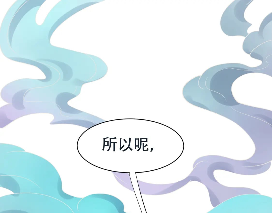 第57话 蛮荒之力70