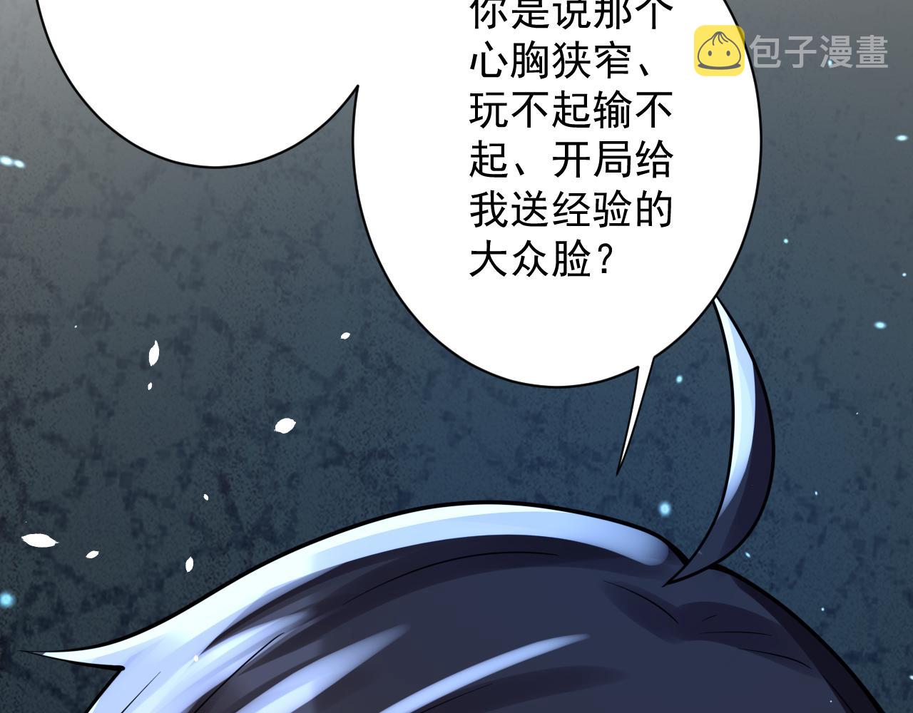 第34话 喝花酒？55