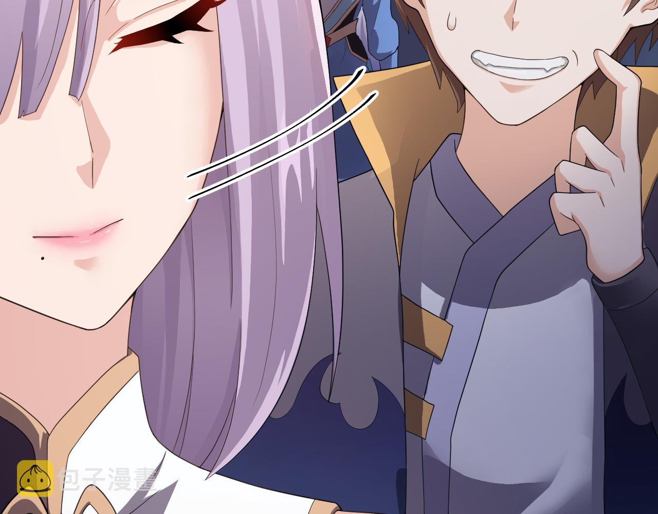 第10话 神抽！第二发！84