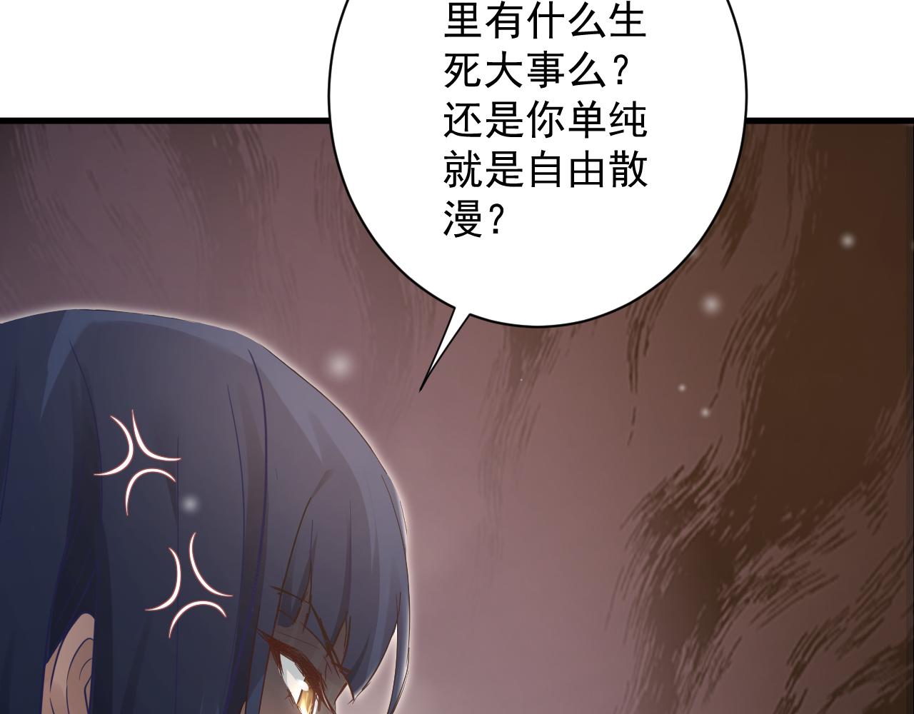 第32话 进步神速的杨焰29