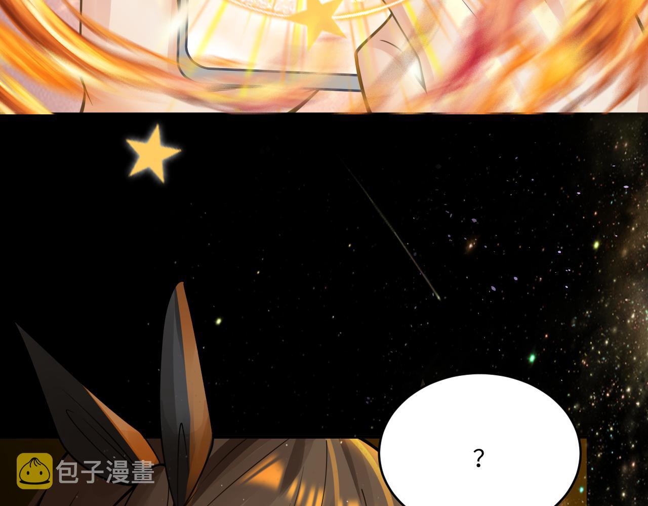 第42话 ssr！永将！9