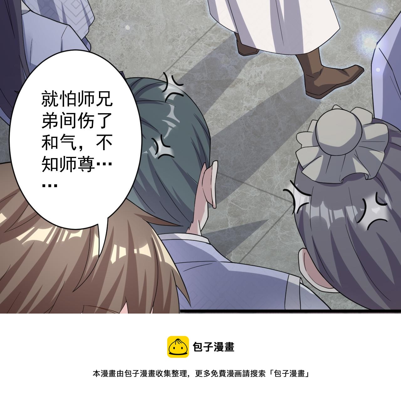 第11话 我的战狼师父120