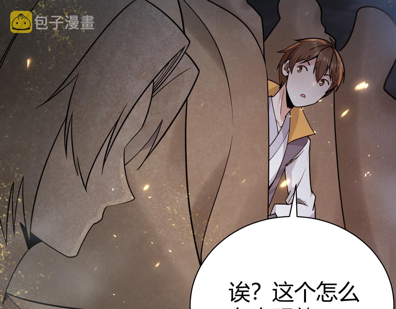 第36话 触发支线剧情61