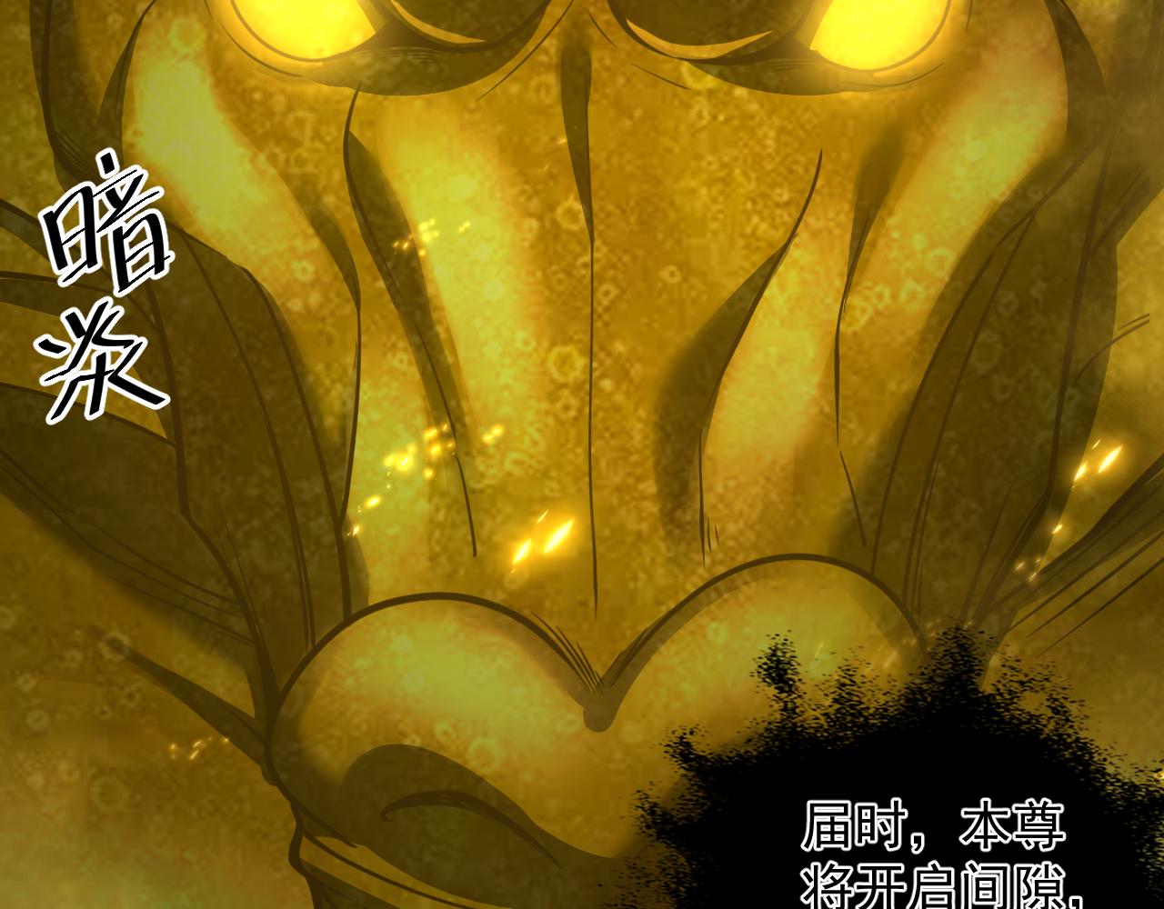 第27话 神话的真相121