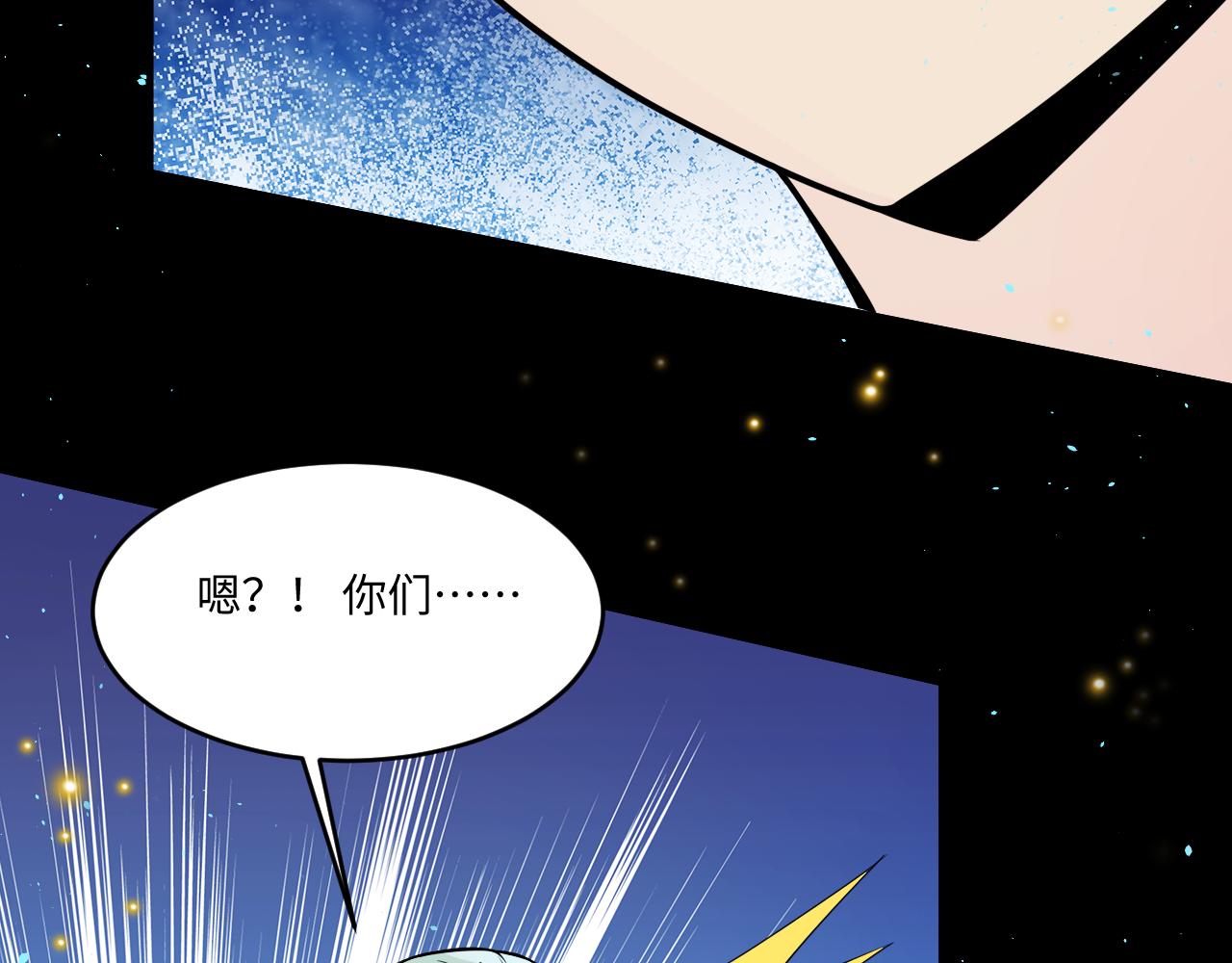 第42话 ssr！永将！104