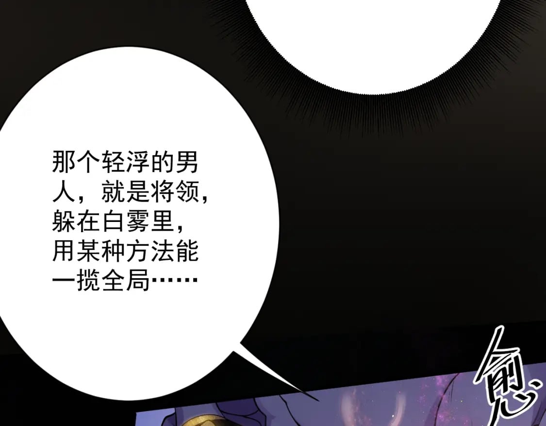 第58话 抽卡！来战！66