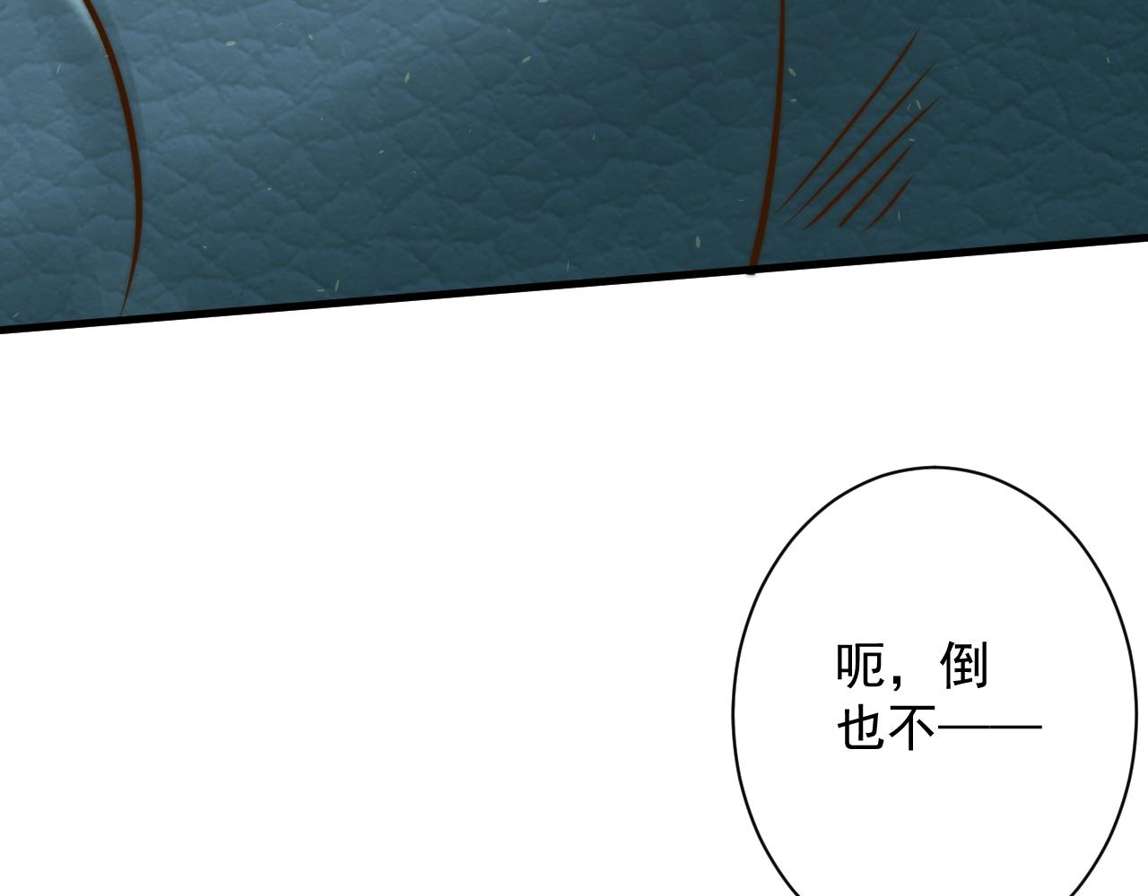 第19话 师尊是萝莉？16