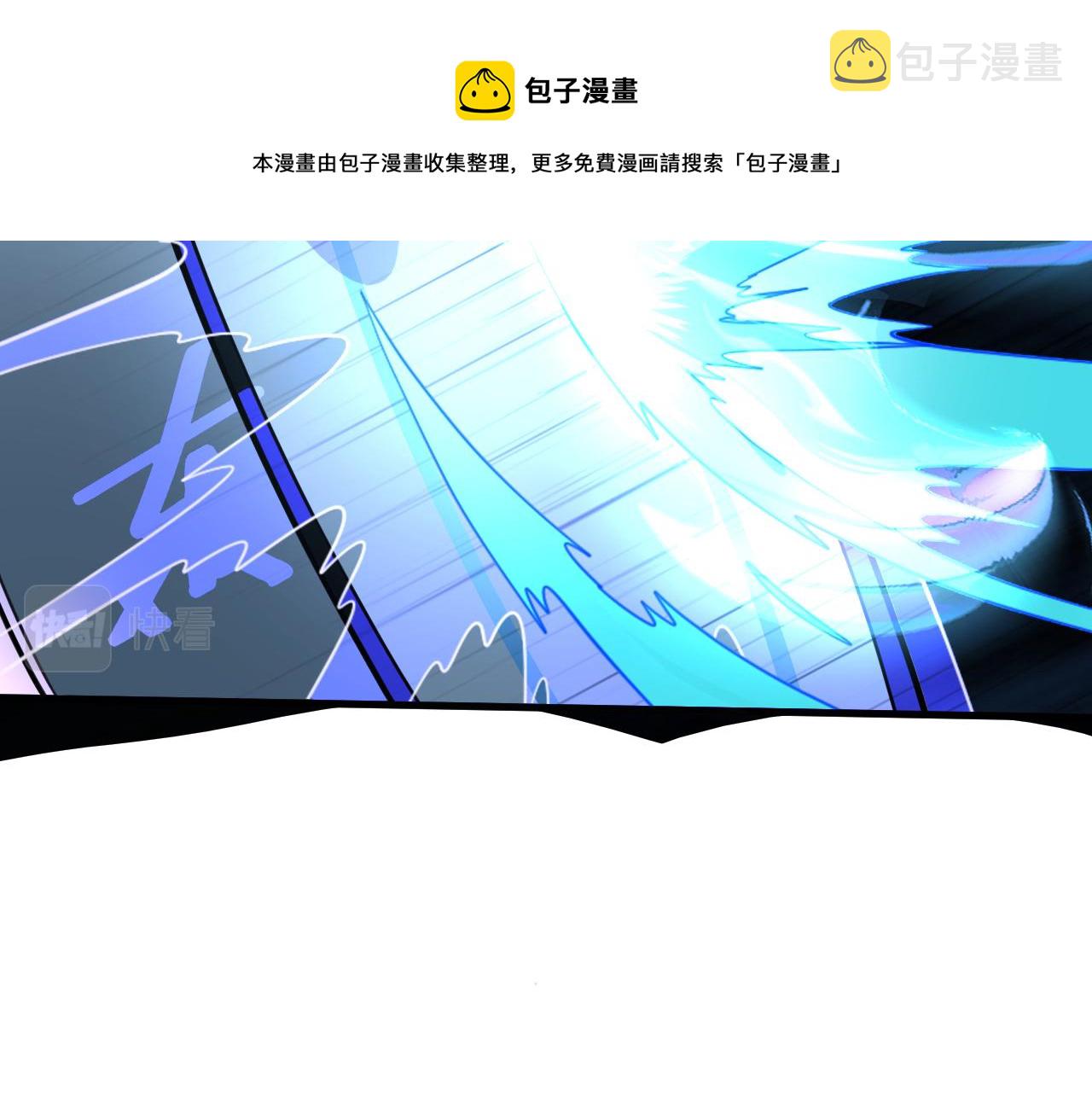 第6话 有完没完了？！108