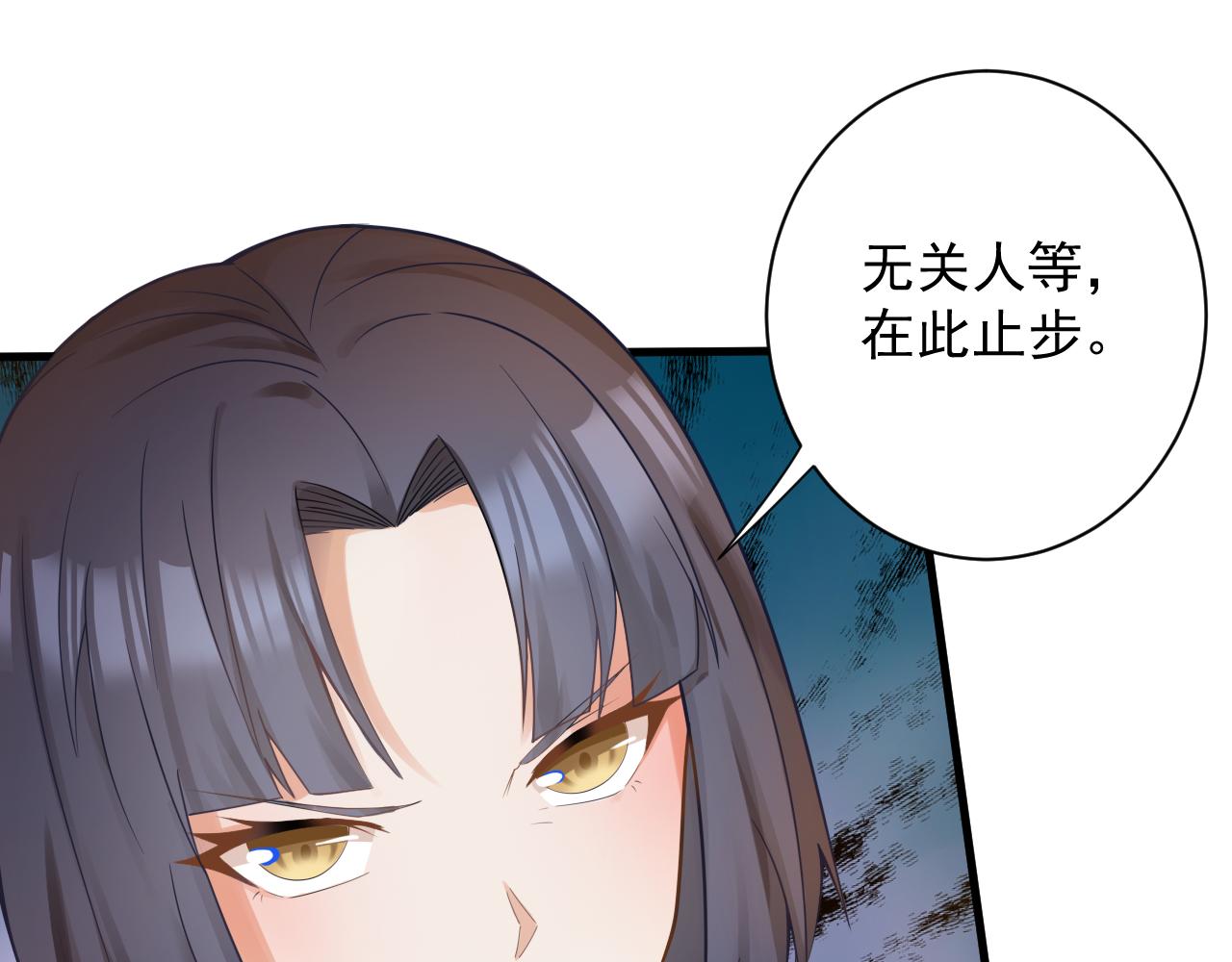 第37话 修仙？我起狙了！30