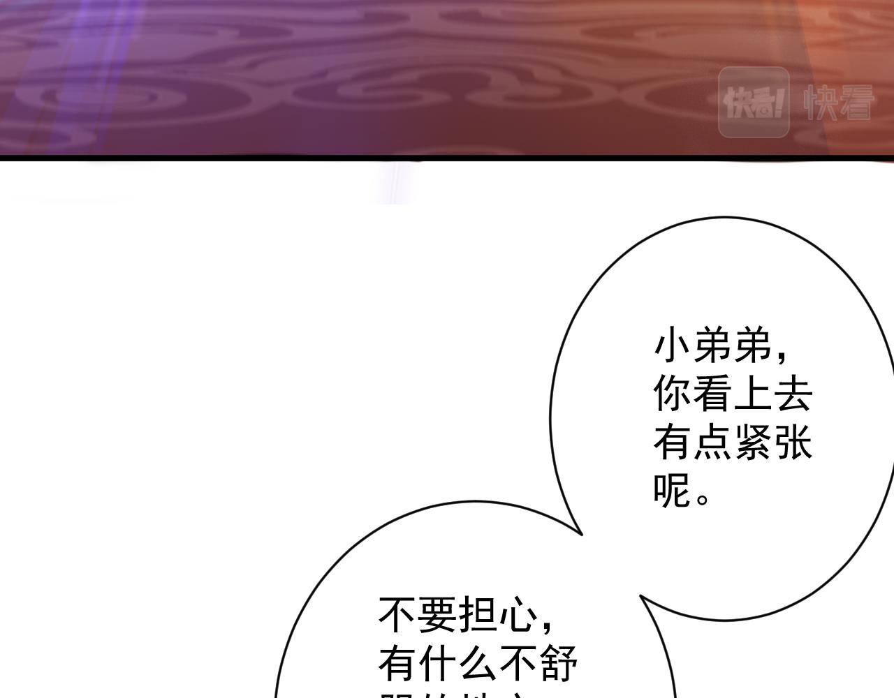 第35话 地下皇陵22