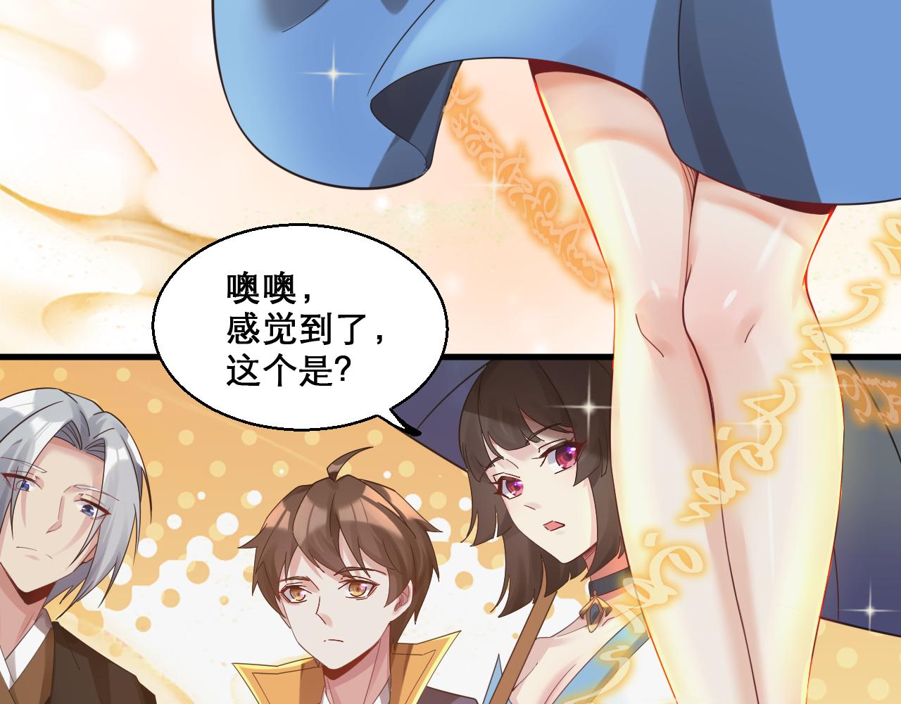 第47话 无际王络还能干这个？42
