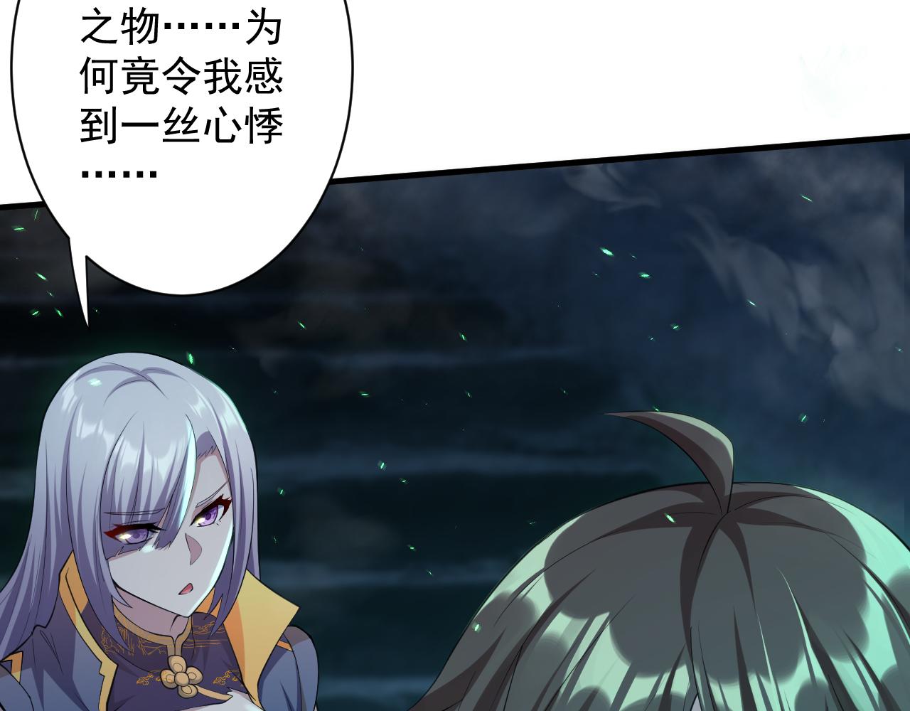 第17话 是谁在召唤妾身9