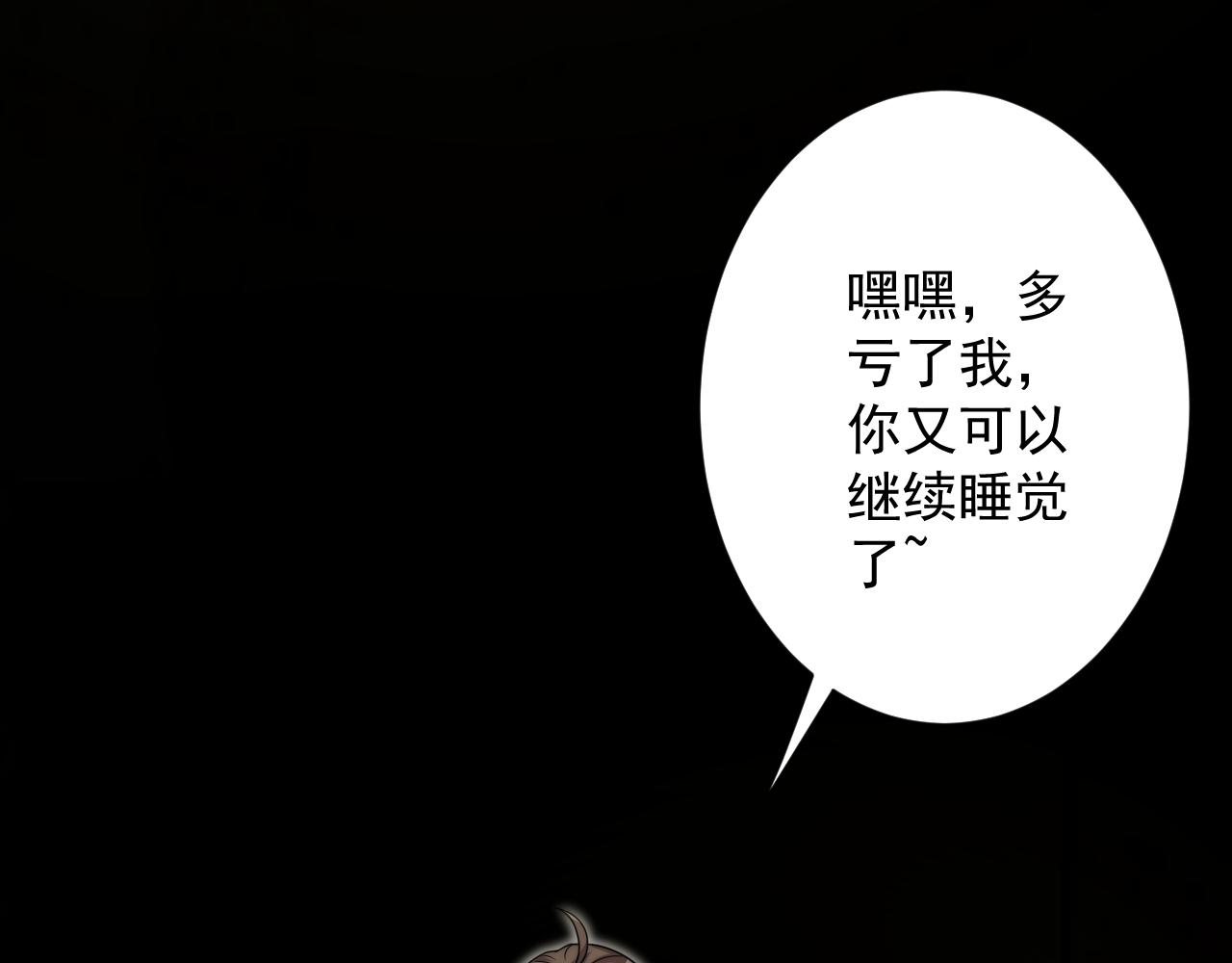 第27话 神话的真相44