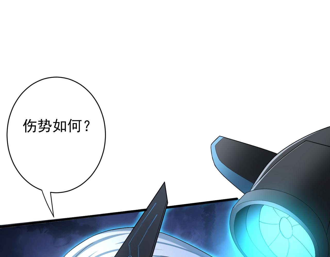 第8话 油腻的师姐78