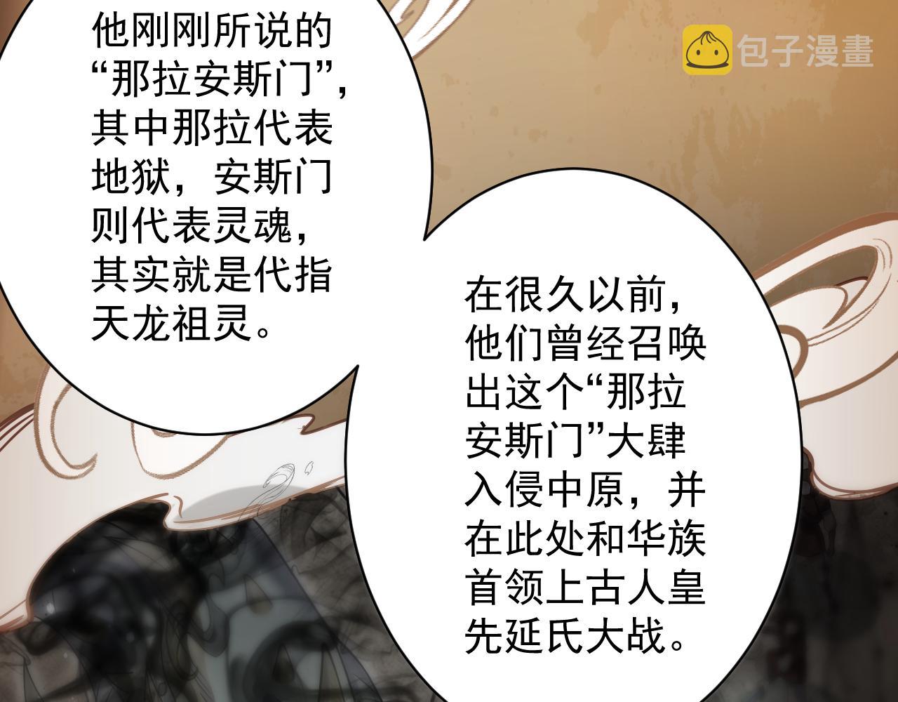 第24话 歹人自爆83