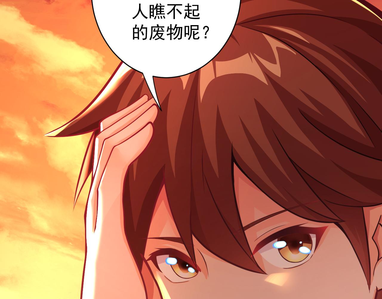 第21话 海拉专属剧情解锁13%70