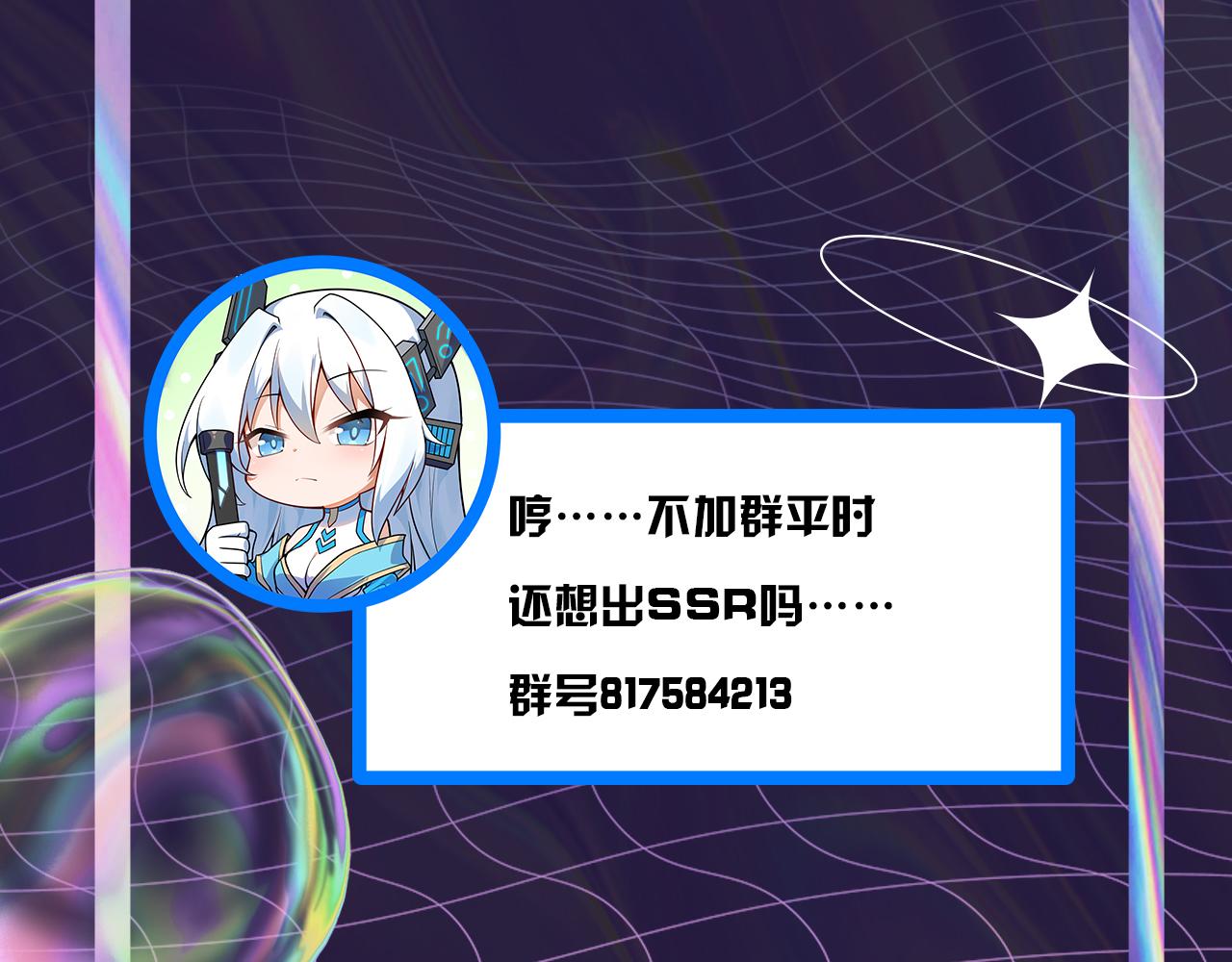 第48话 森林伏击155