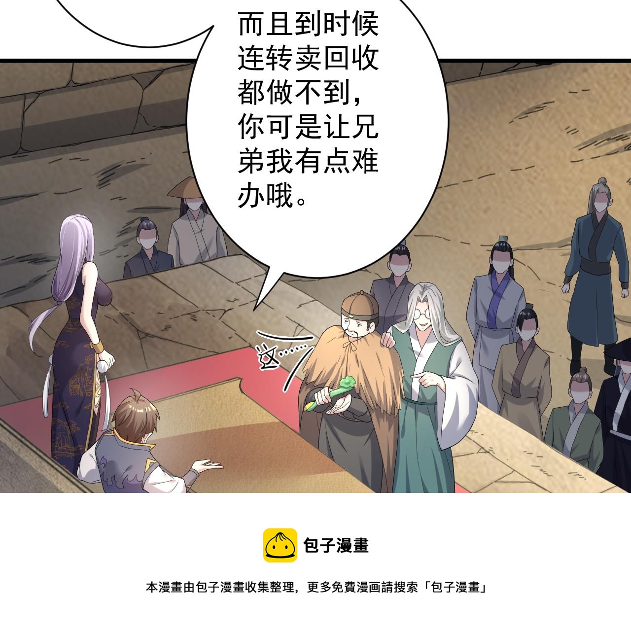 第10话 神抽！第二发！60