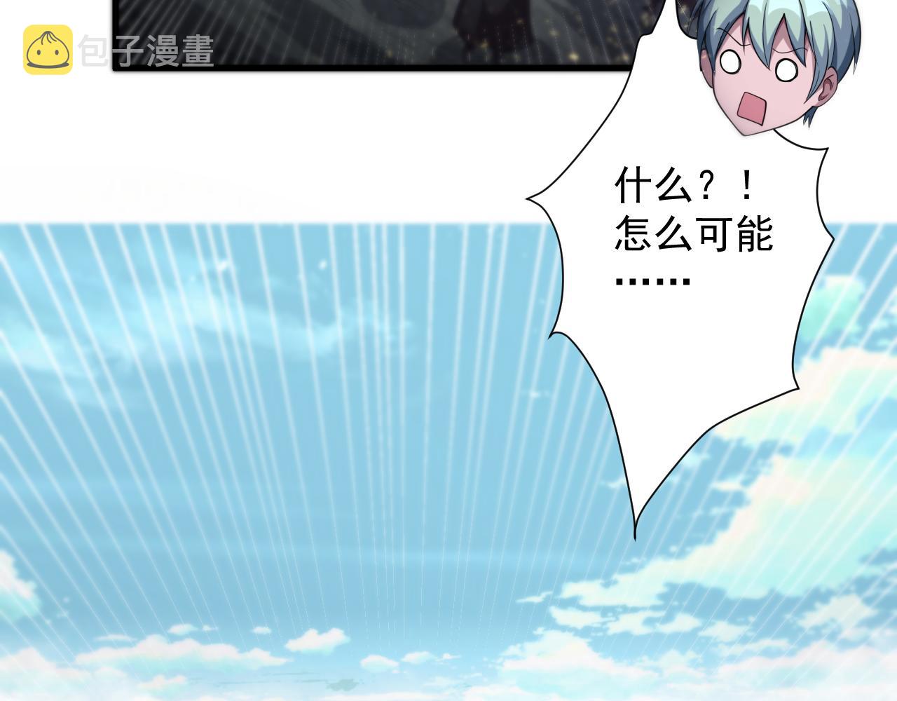第28话 被迫出手126