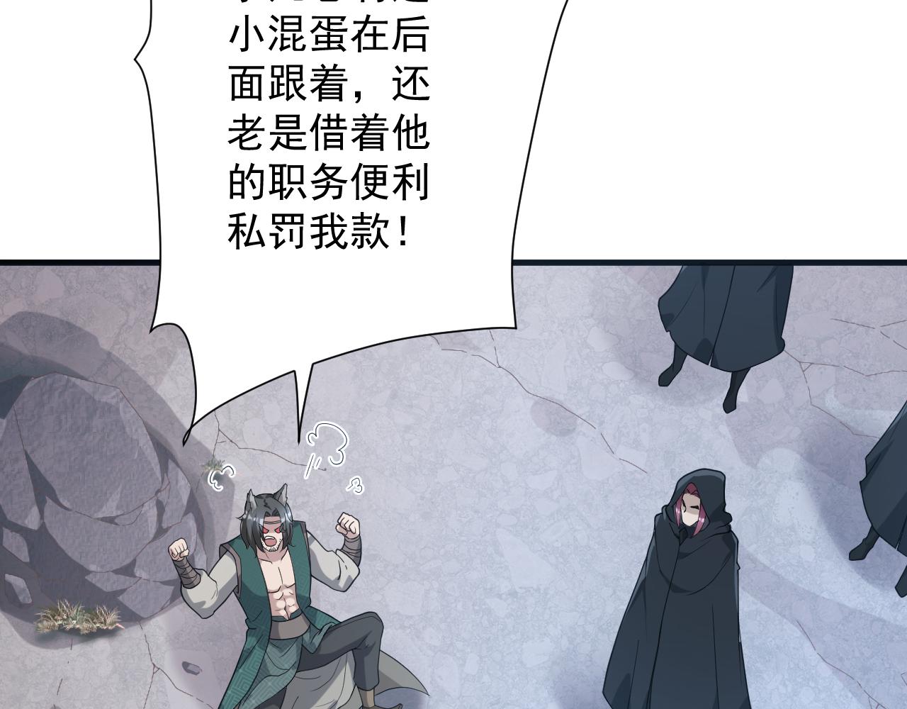 第13话 牛刀小试65