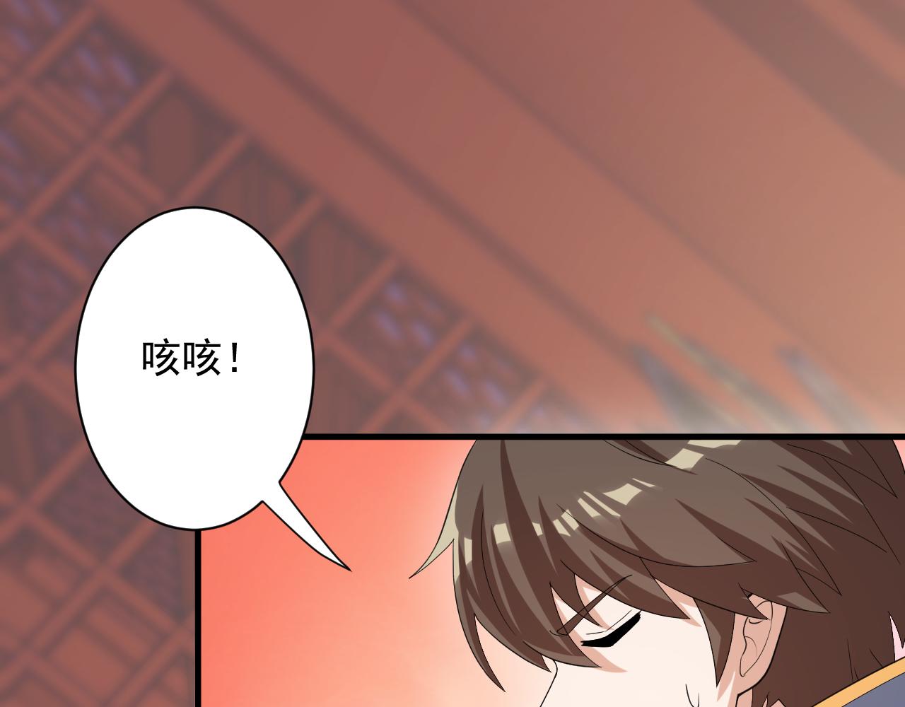 第9话 我原来这么抢手？！149