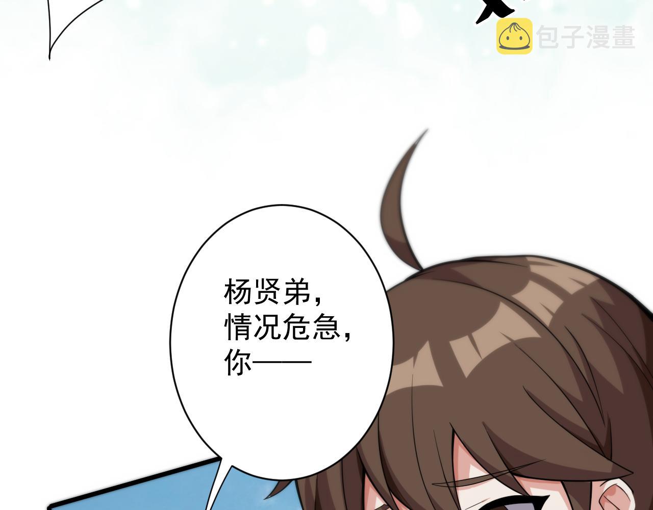 第28话 被迫出手137