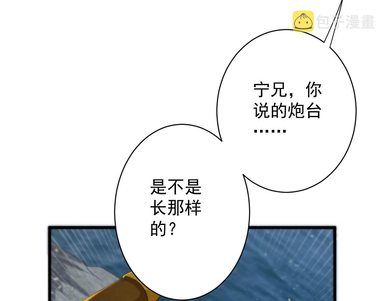 第28话 被迫出手124
