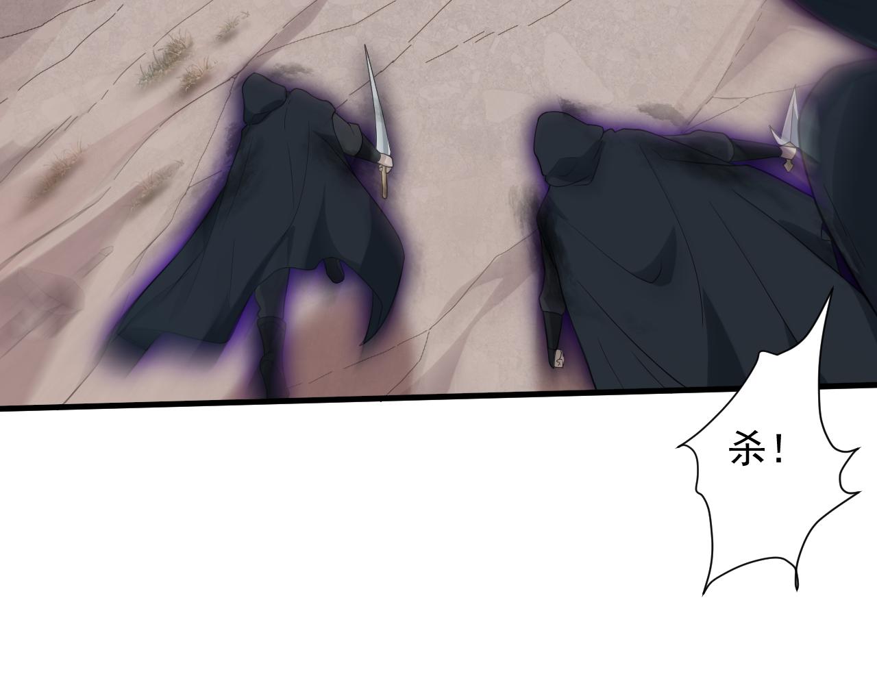 第13话 牛刀小试82