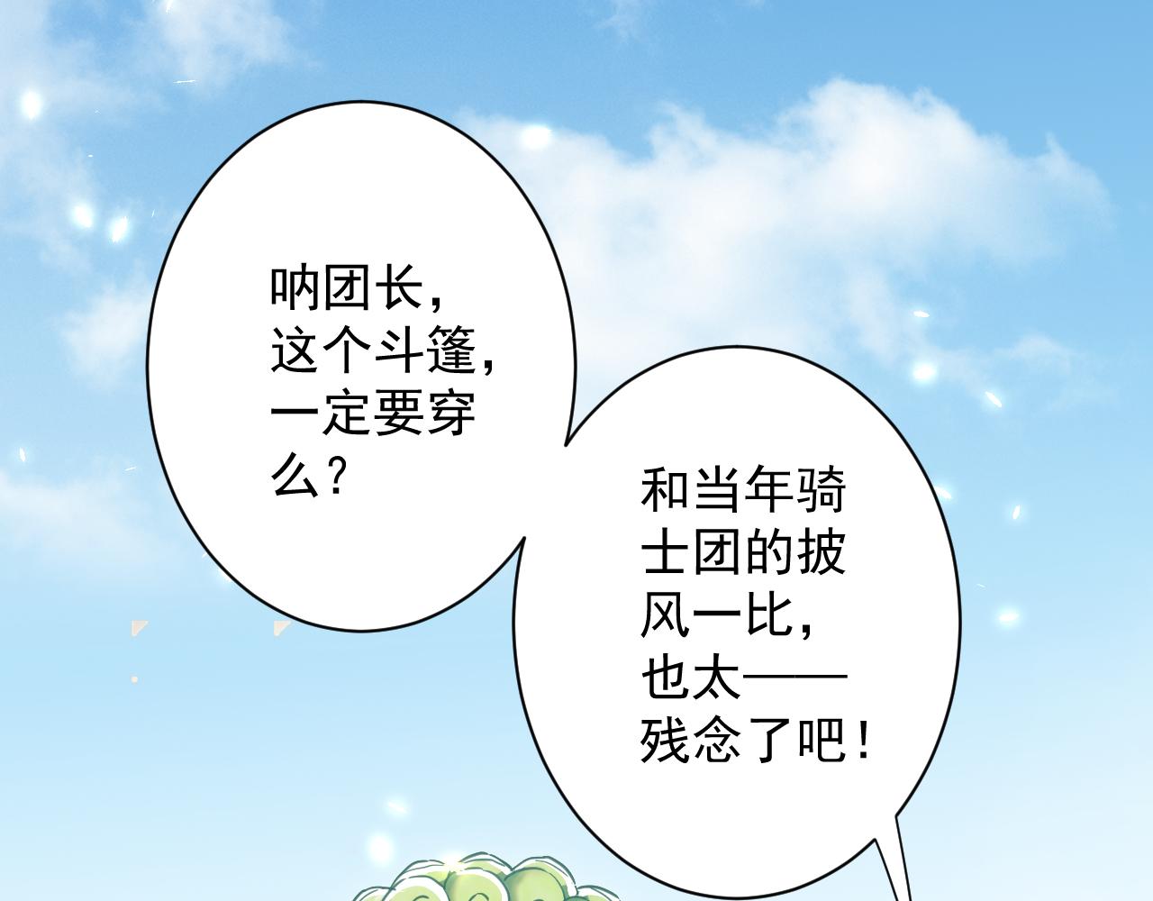 第22话 爱了，顶级辅助10