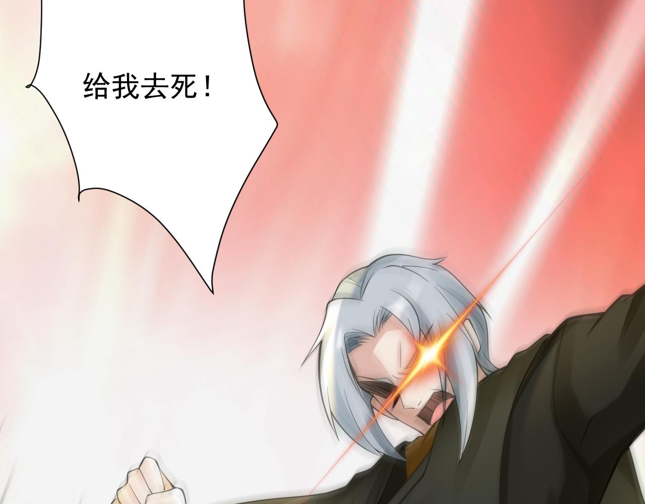 第48话 森林伏击30