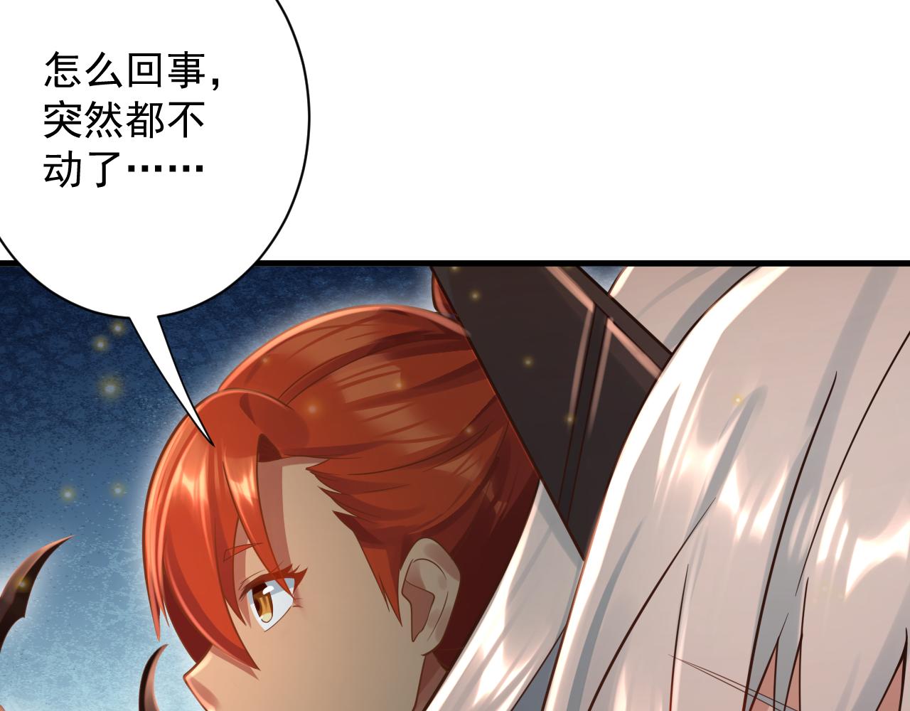第38话 硬闯百闻阁！102