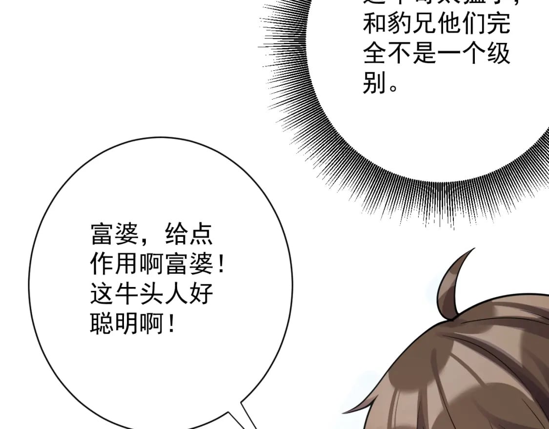 第58话 抽卡！来战！75