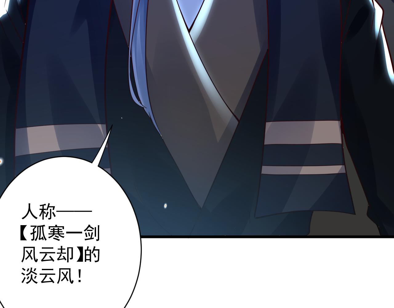第34话 喝花酒？48