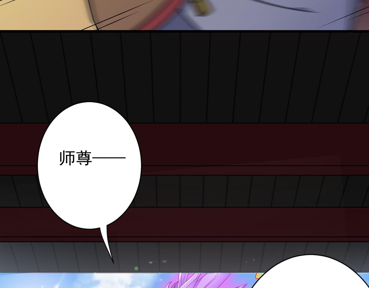 第9话 我原来这么抢手？！75