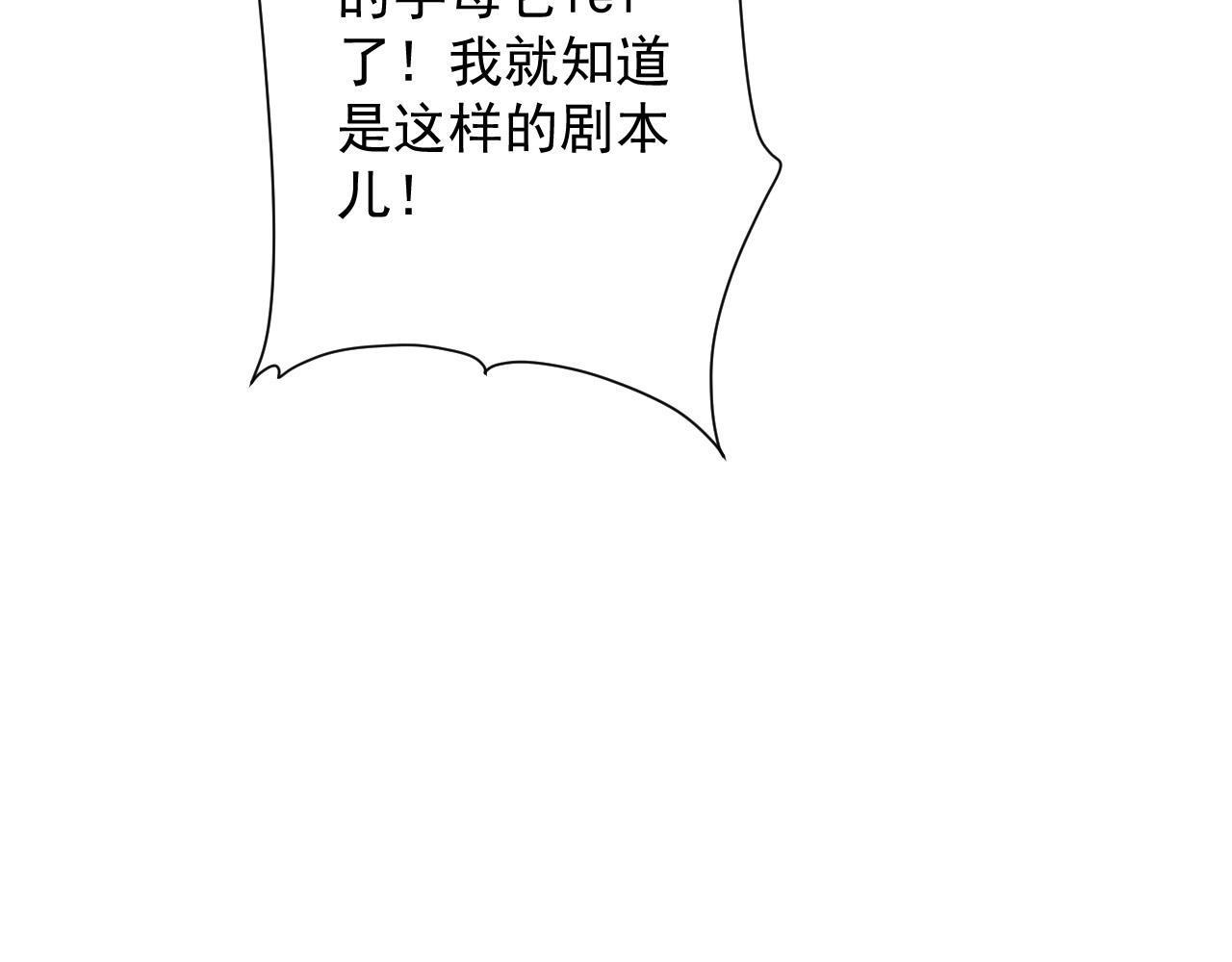 第10话 神抽！第二发！158