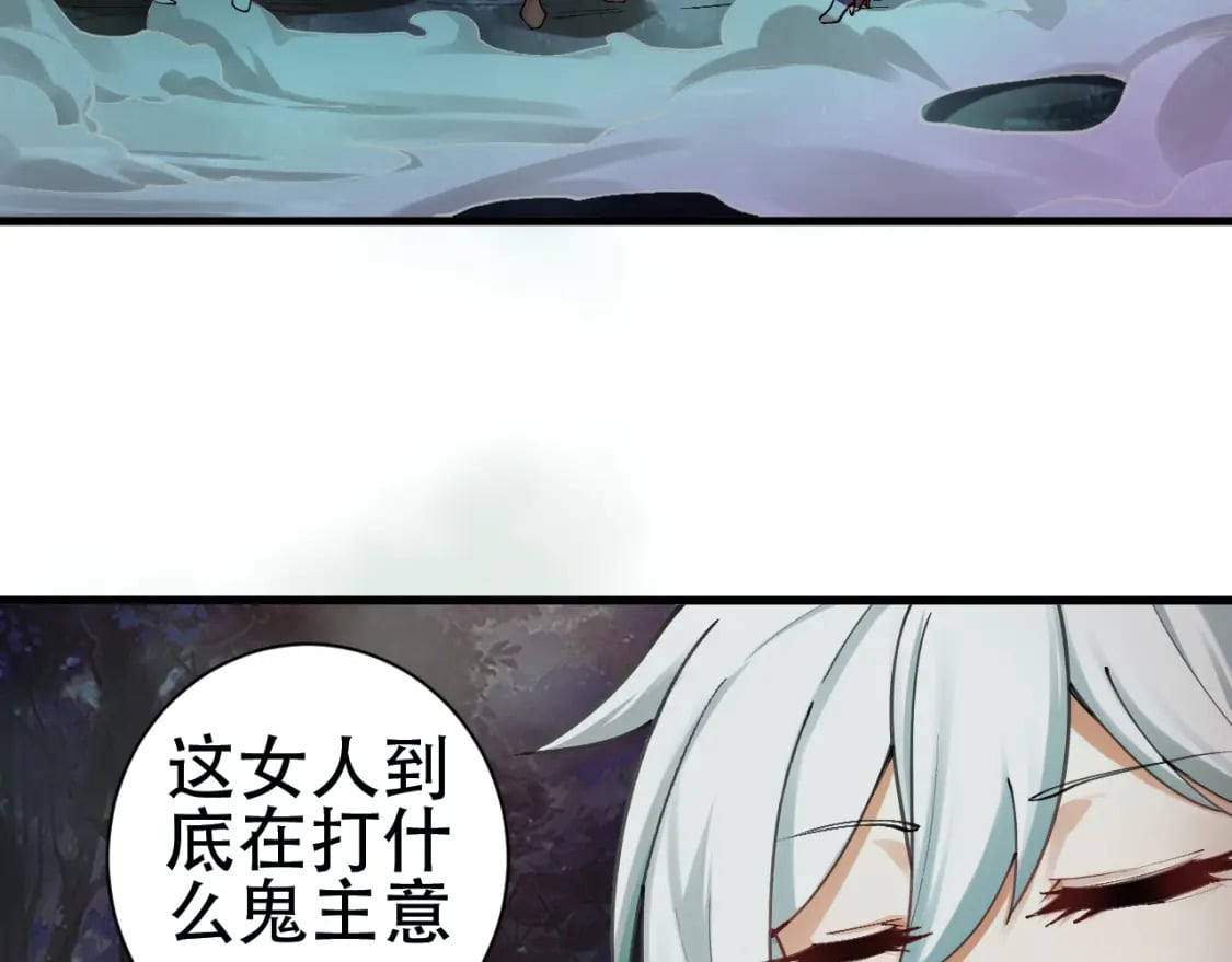 第57话 蛮荒之力28