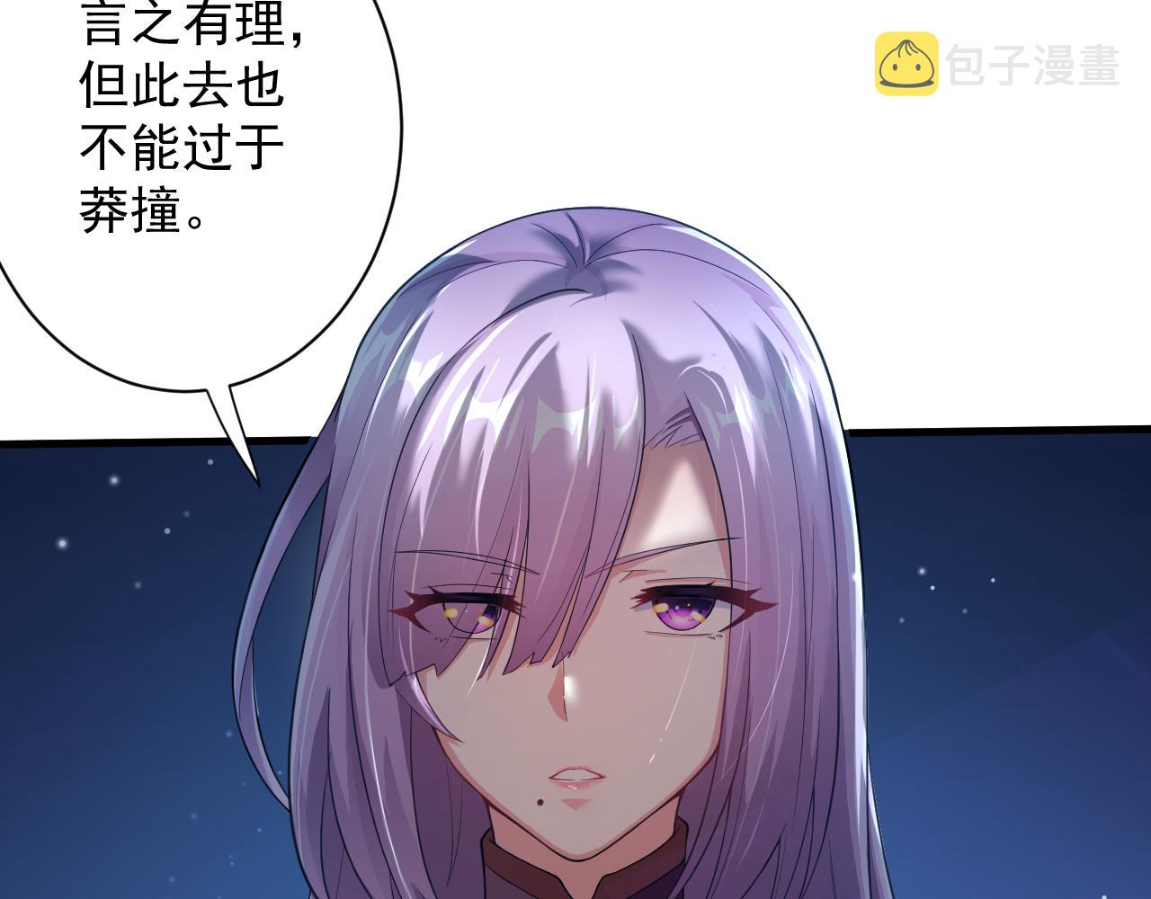 第16话 死亡威胁45