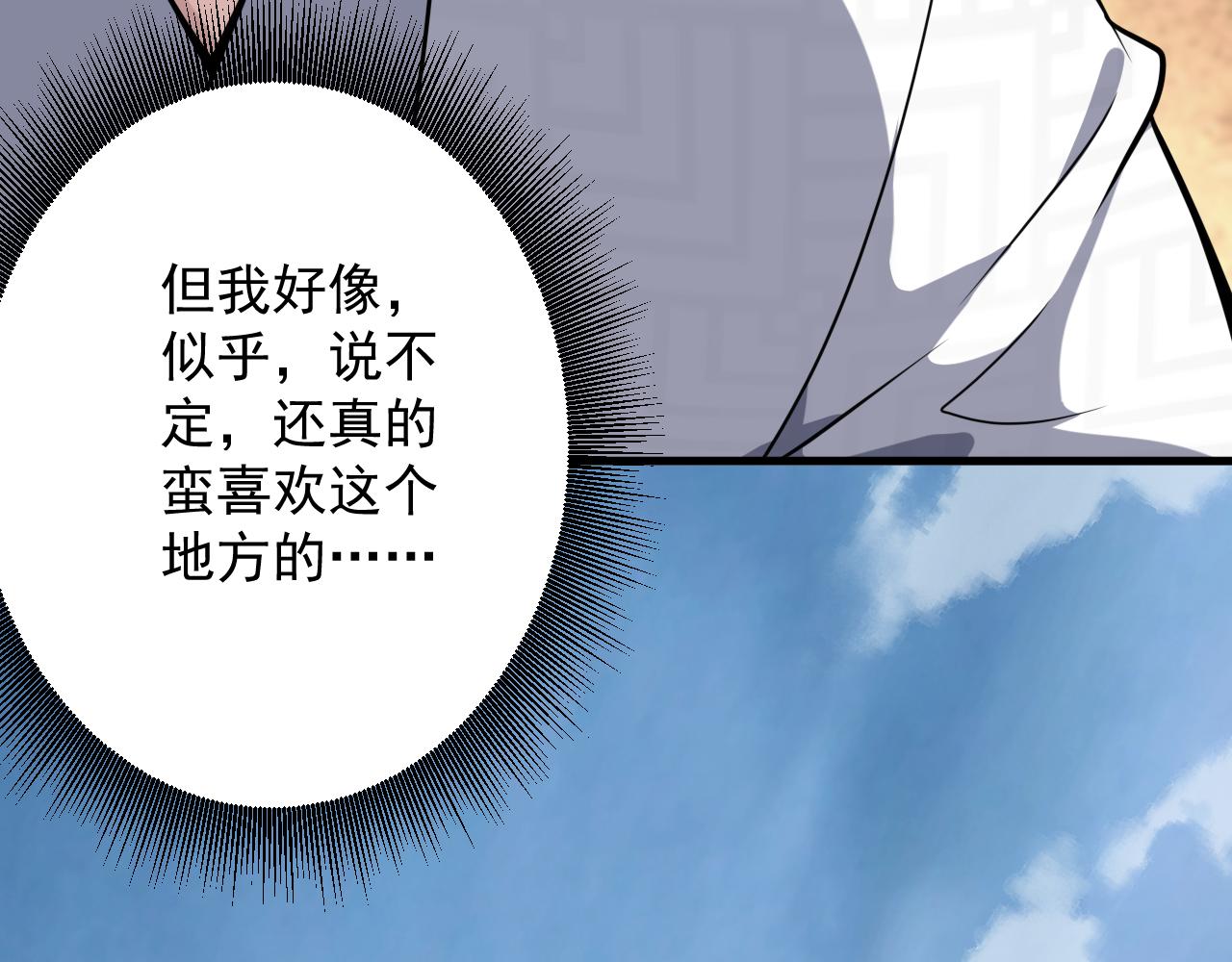 第21话 海拉专属剧情解锁13%129