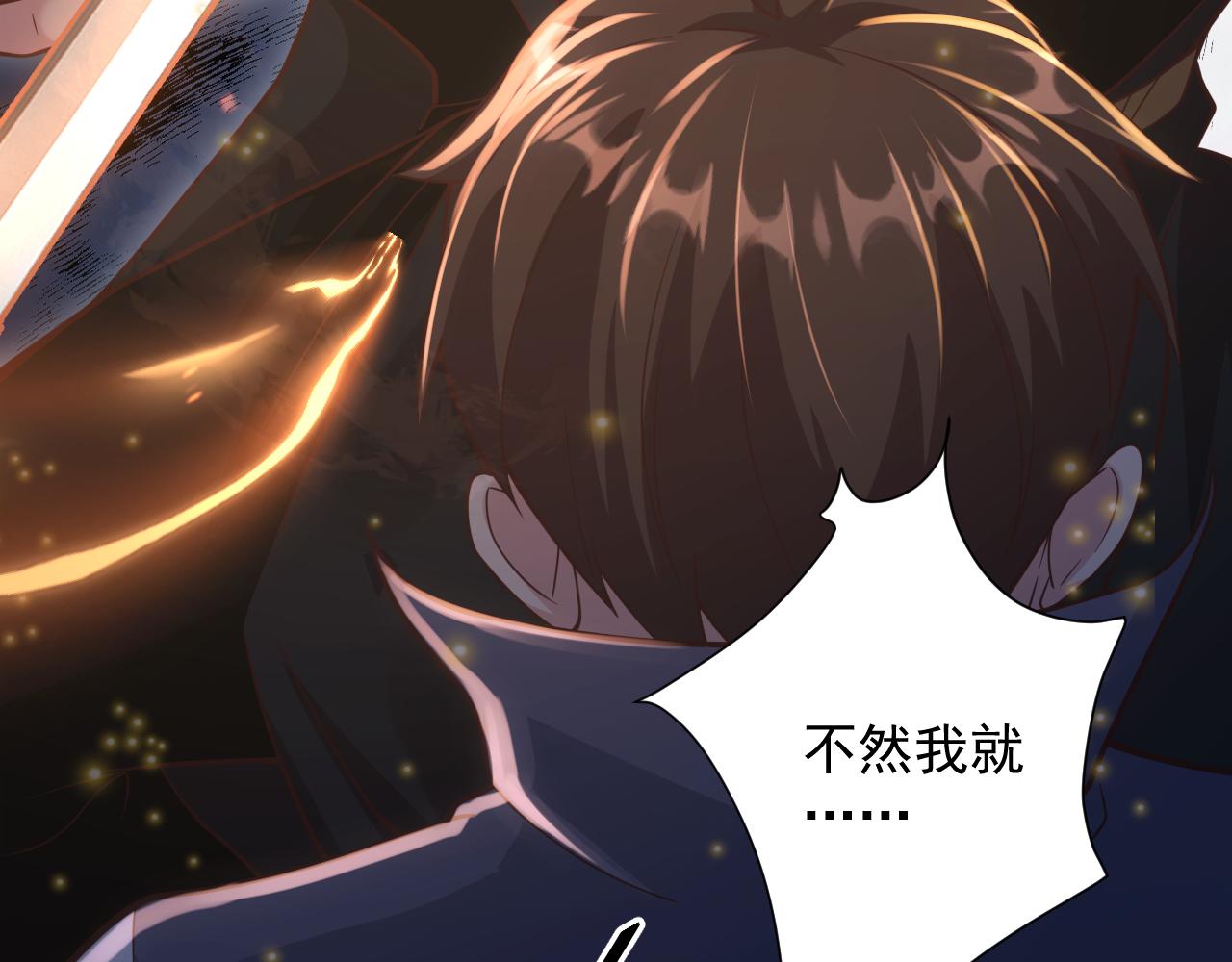 第34话 喝花酒？69