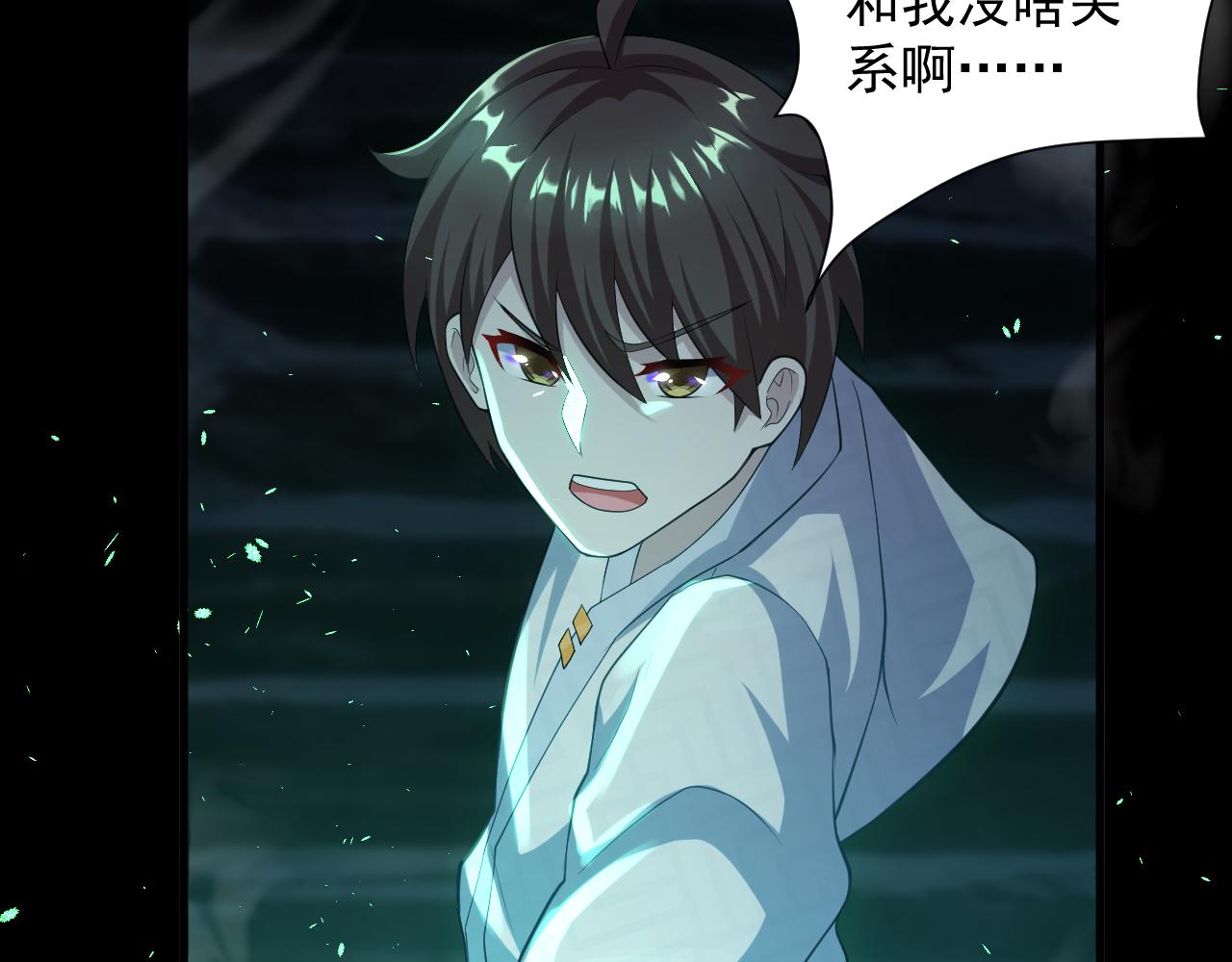 第17话 是谁在召唤妾身26