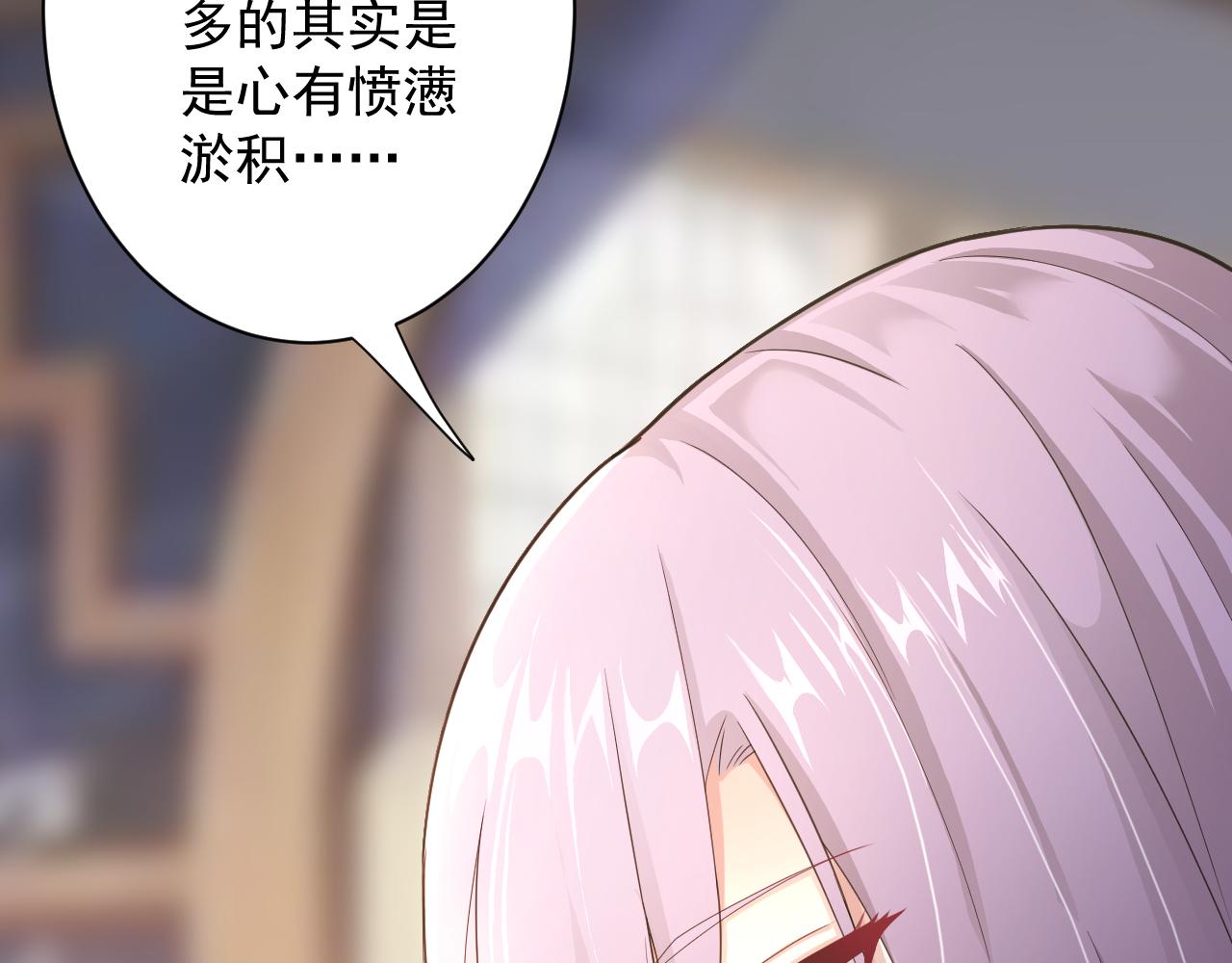 第14话 谁赞成？谁反对？28
