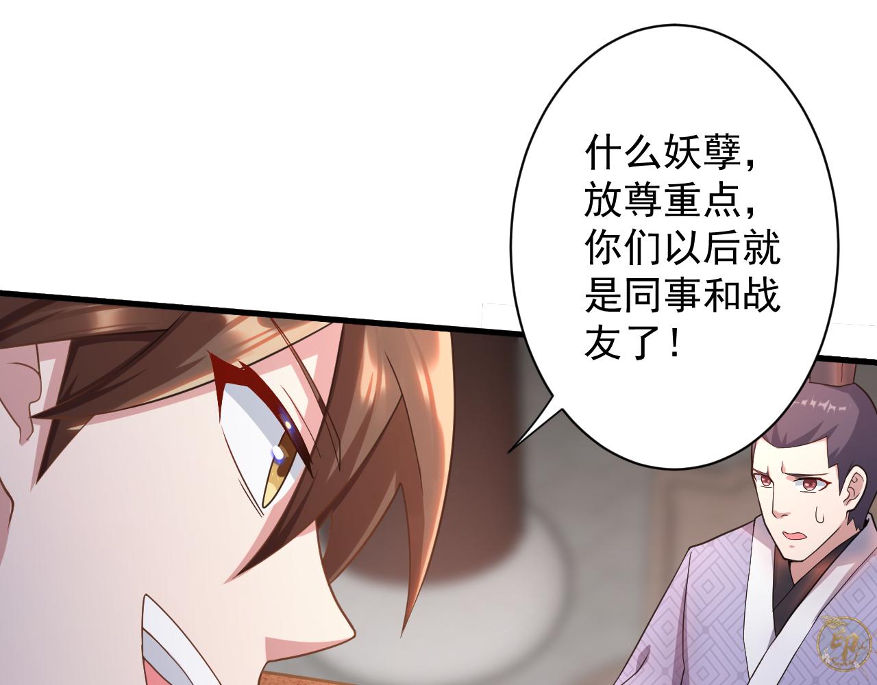 第14话 谁赞成？谁反对？76